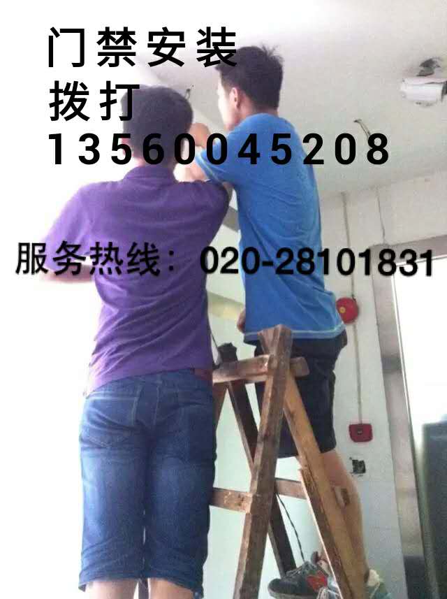 中控门禁公司在广州荔湾区安装监控系统