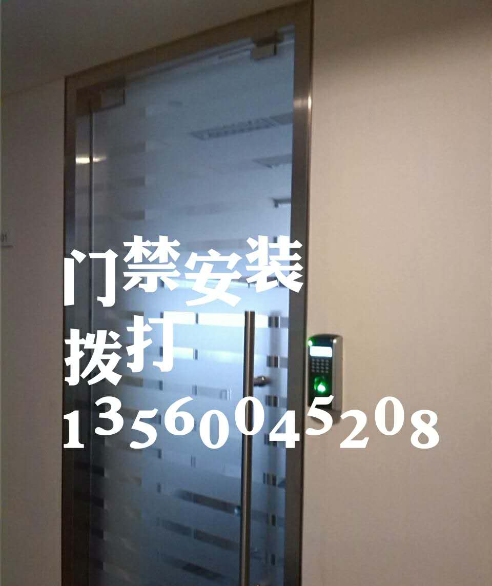 中控门禁公司在天河区珠江新城安装门禁系统