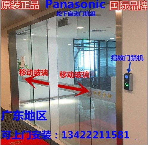自动玻璃门维修