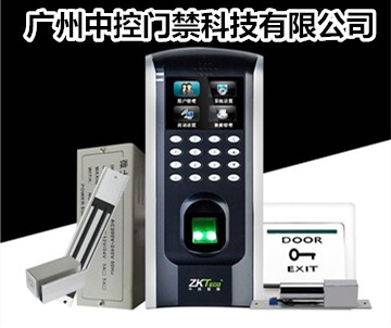 中控考勤机 中控考勤机