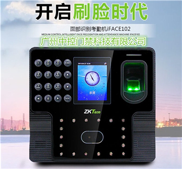 门禁安装 门禁安装