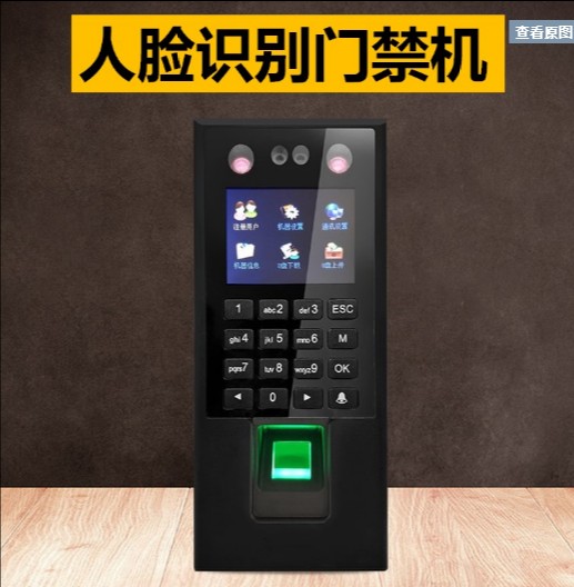 Face1人脸识别门禁机一体机考勤U盘下载门禁系统